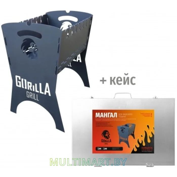 Мангал Gorillagrill GG 002 + Кейс
